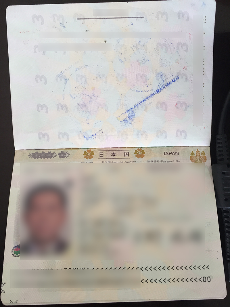 护照原件