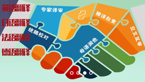 翻译公司总结客户四大考察要点
