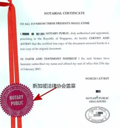 涉外公证翻译全套流程详解？