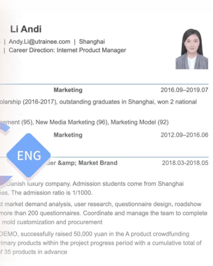 个人简历翻译如何才能做的更好