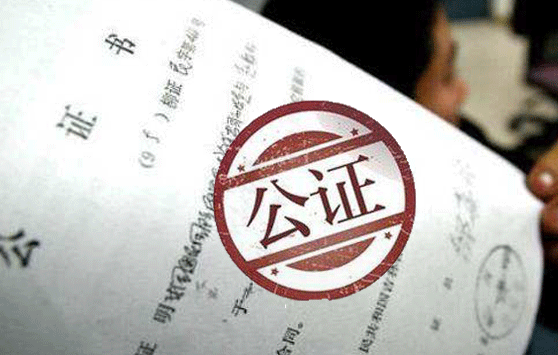 合肥公证翻译公司选哪家？公证翻译服务的分类