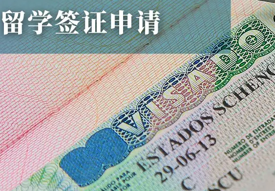 签证材料翻译和盖章注意事项