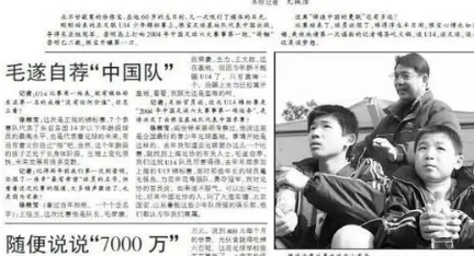 专业翻译公司如何做好新闻翻译的
