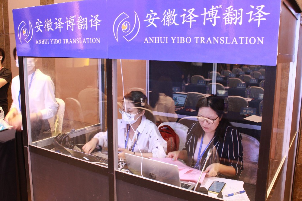 法语翻译公司法语口译翻译译员要求