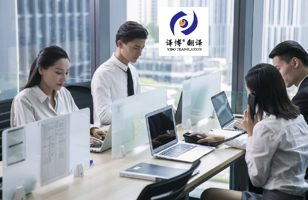 合肥财务报告翻译中要注意几点呢?