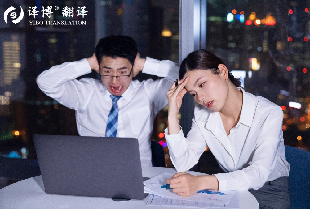 关于说明书翻译的介绍，企业如何做说明书翻译
