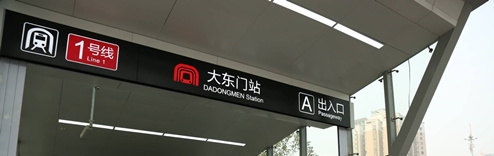http://www.njtianxingmingde.cn/zh/service/