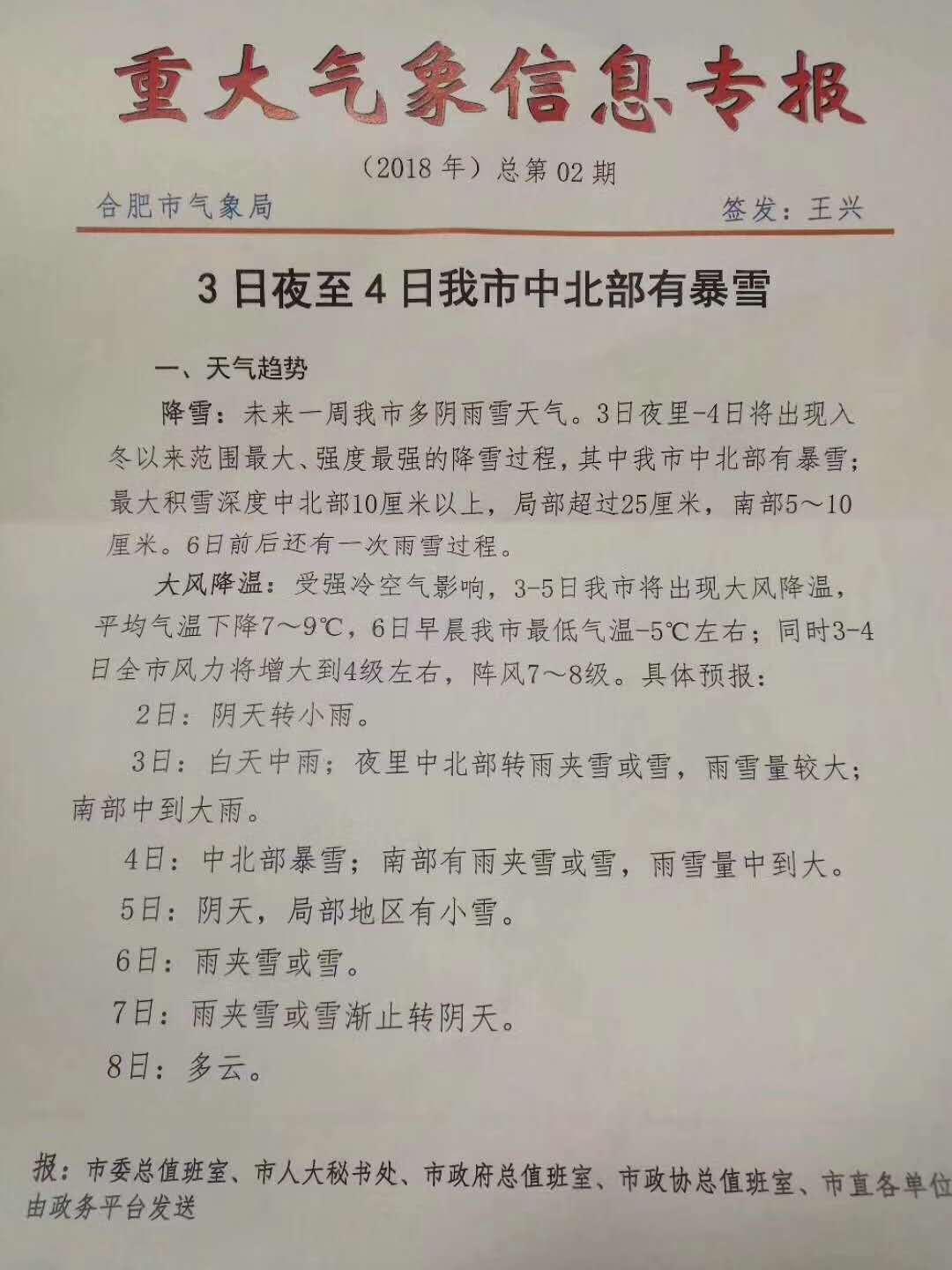 http://www.njtianxingmingde.cn/
