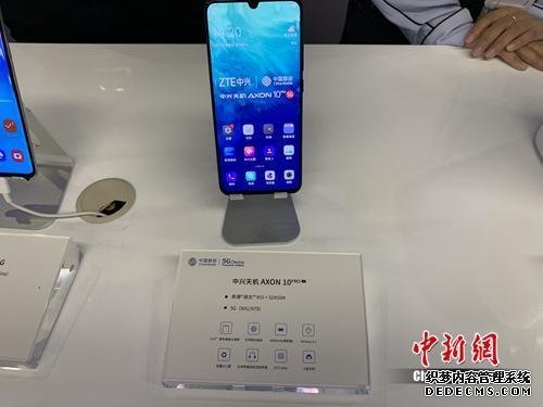 5G商用牌照即将发放!你的手机要换吗?
