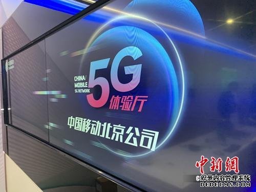 5G商用牌照即将发放!你的手机要换吗?