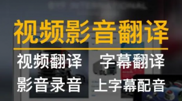 同一家翻译公司，为何英语翻译的价格会有差异