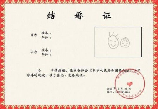 结婚证翻译盖章需要怎样的资质